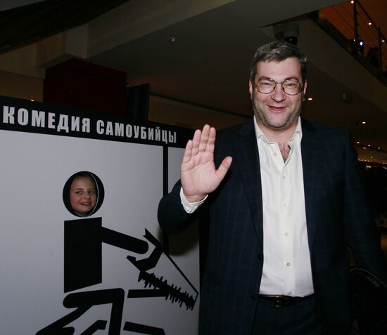 Yegor Baranov's film "The Suicides" premieres in Moscow