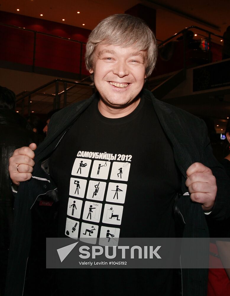 Yegor Baranov's film "The Suicides" premieres in Moscow