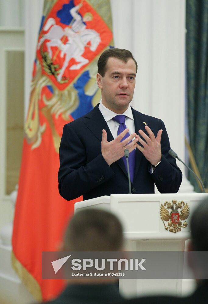 Dmitry Medvedev presents state awards in Kremlin