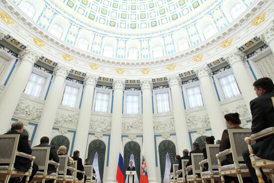 Dmitry Medvedev presents state awards in Kremlin