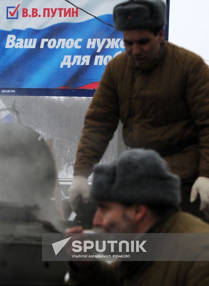 "Let's Defend Our Country!" march and rally in support of Putin