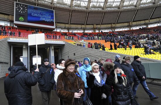 "Defend the Nation!" march and rally to support Putin