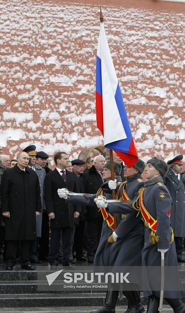 Dmitry Medvedev at Tomb of the Unknown Soldier on February 23