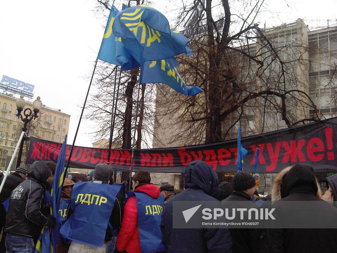 Liberal Democratic Party holds rally on Pushkinskaya Square