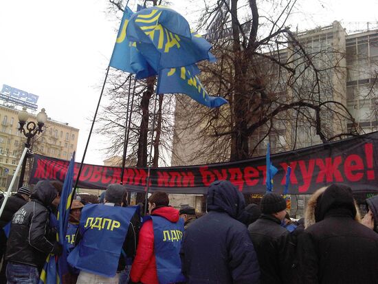 Liberal Democratic Party holds rally on Pushkinskaya Square