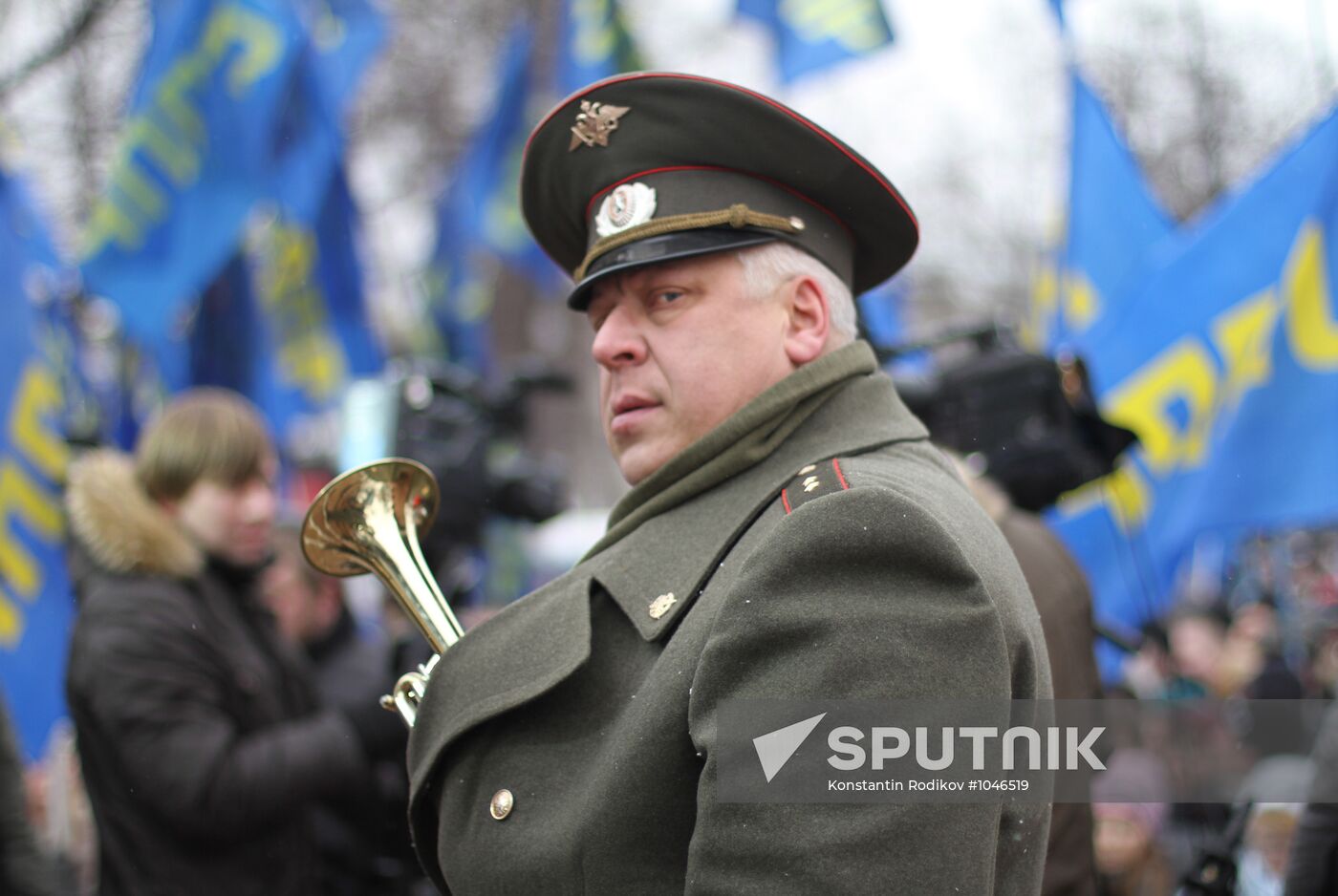 Liberal Democratic Party holds rally on Pushkinskaya Square