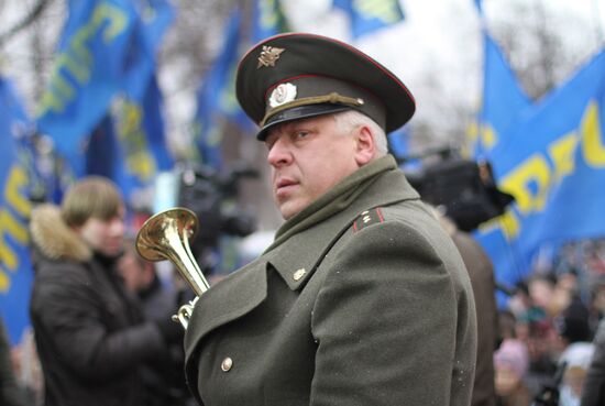 Liberal Democratic Party holds rally on Pushkinskaya Square