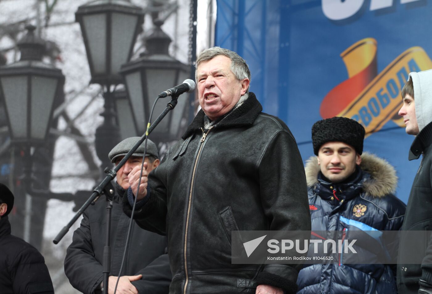 Liberal Democratic Party holds rally on Pushkinskaya Square