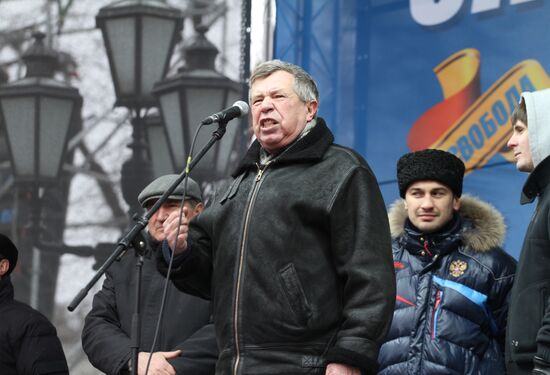 Liberal Democratic Party holds rally on Pushkinskaya Square