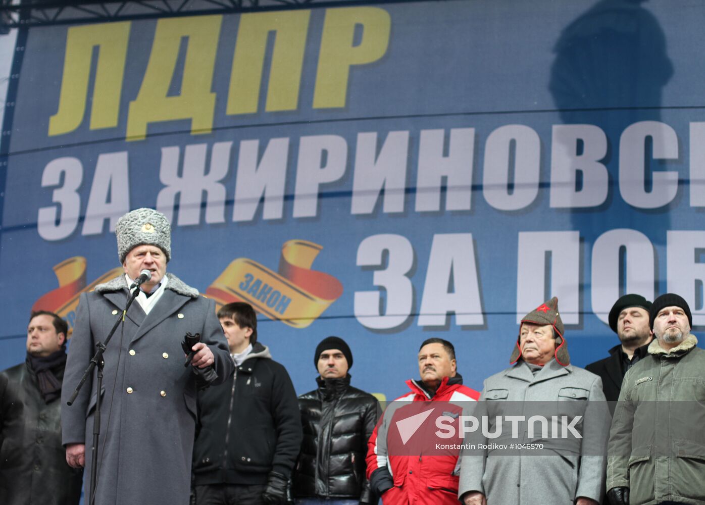 Liberal Democratic Party holds rally on Pushkinskaya Square