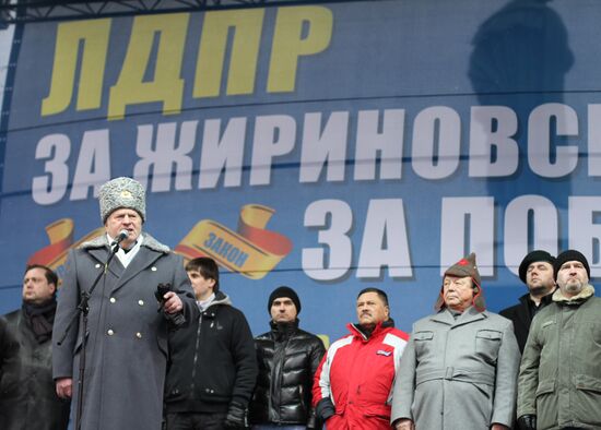 Liberal Democratic Party holds rally on Pushkinskaya Square
