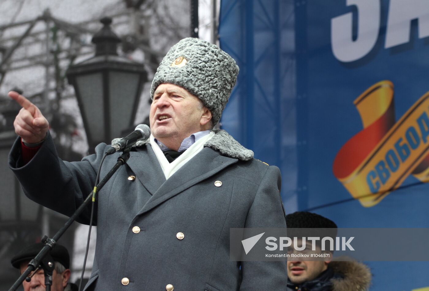 Liberal Democratic Party holds rally on Pushkinskaya Square