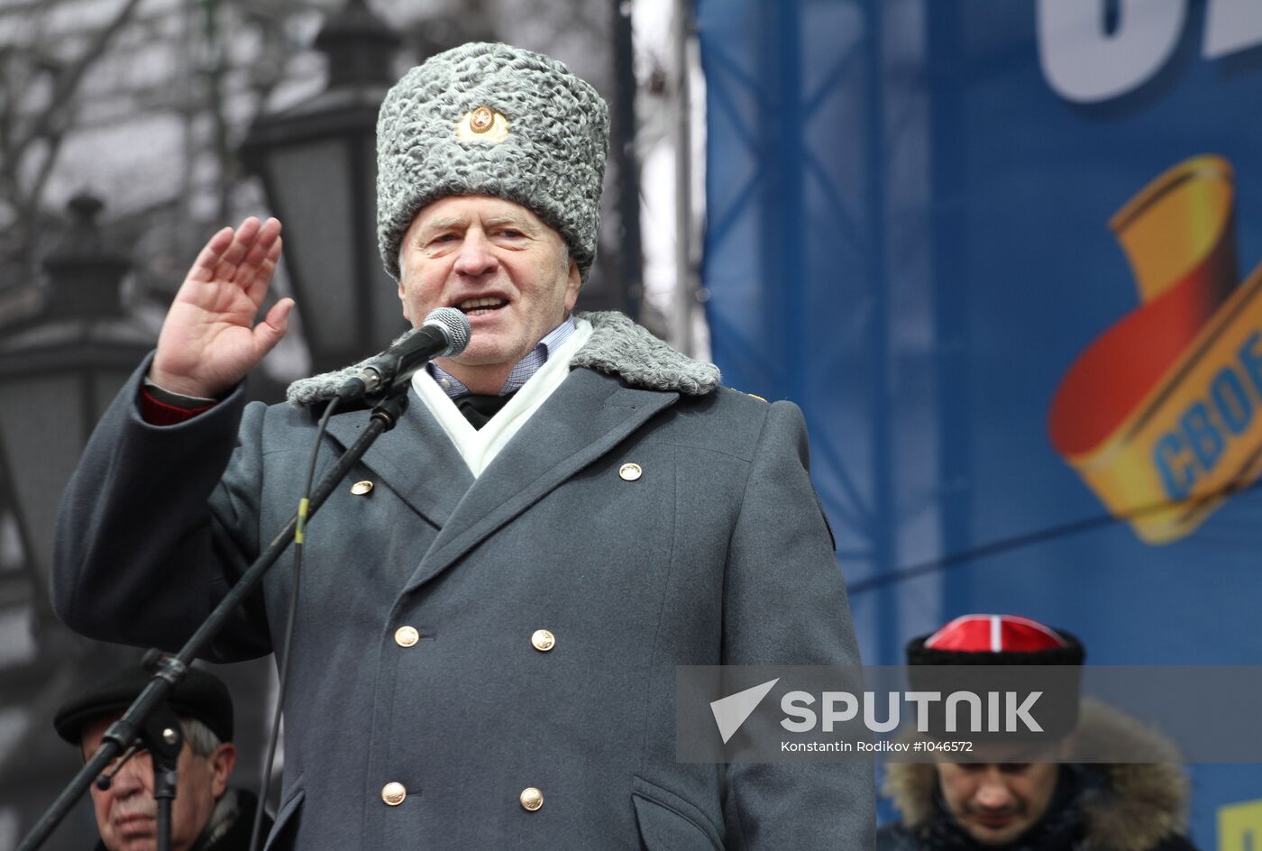 Liberal Democratic Party holds rally on Pushkinskaya Square