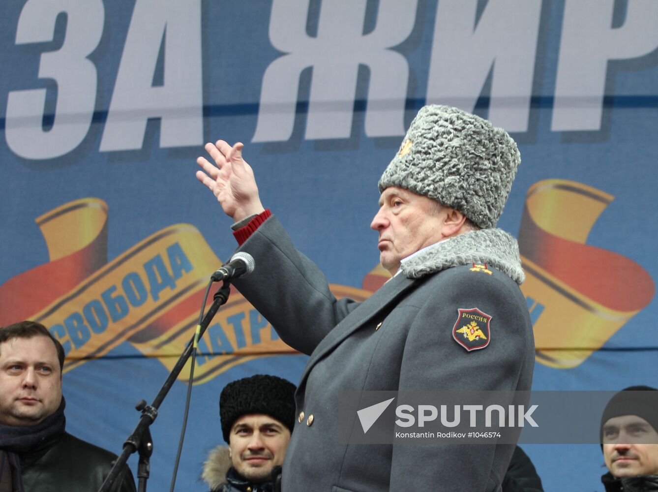 Liberal Democratic Party holds rally on Pushkinskaya Square