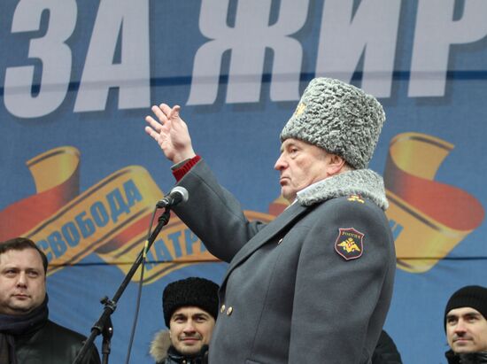 Liberal Democratic Party holds rally on Pushkinskaya Square