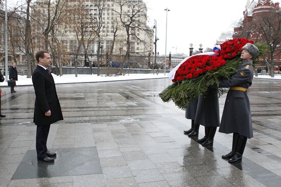 Dmitry Medvedev at Tomb of the Unknown Soldier on February 23