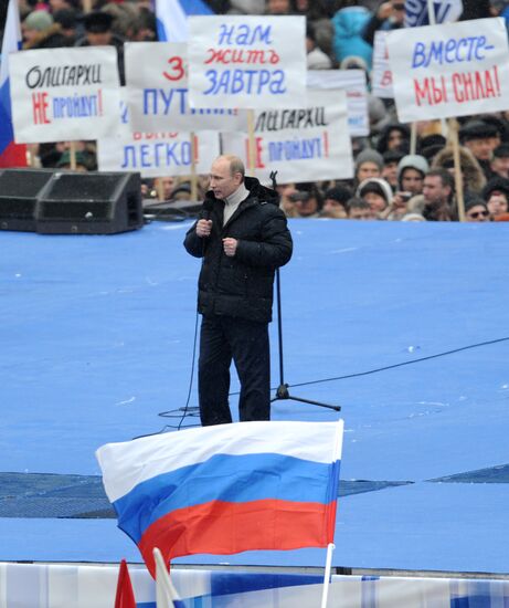 Prime Minister Putin at "Defend the Nation!" rally