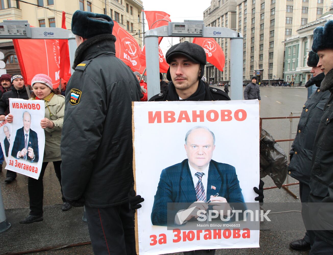 Communist Party supporters rally on Theater Square