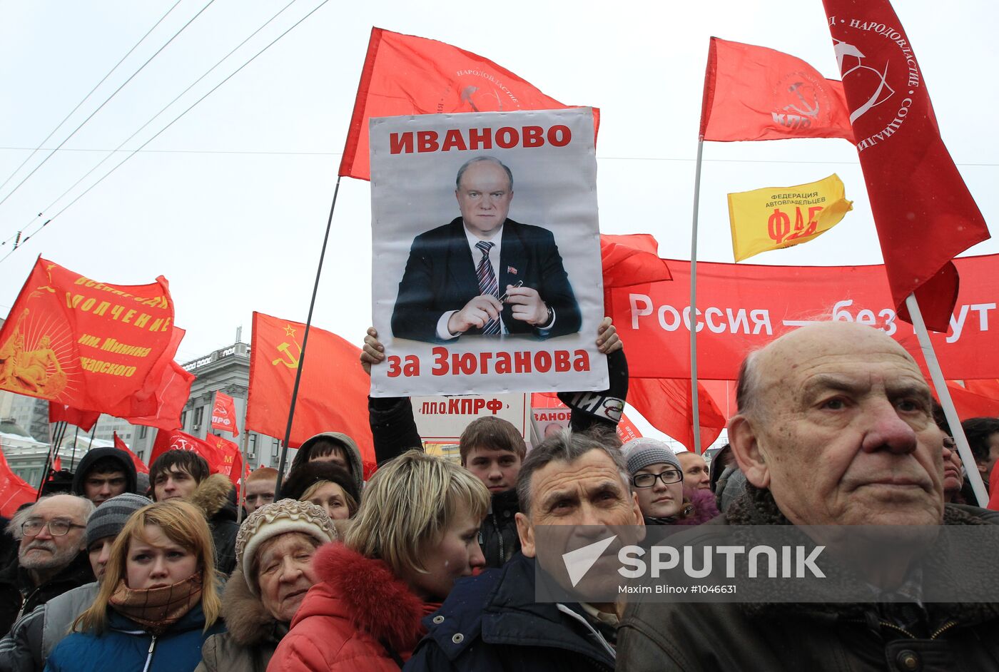 Communist Party supporters rally on Theater Square