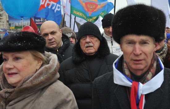 March and rally "Defend the Nation!" to support Putin