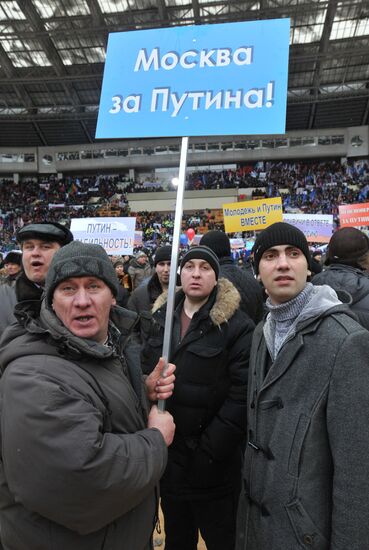 March and rally "Defend the Nation!" to support Putin