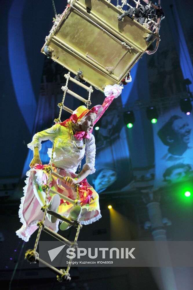 Old Moscow Circus on Tsvetnoy Boulevard presents new show