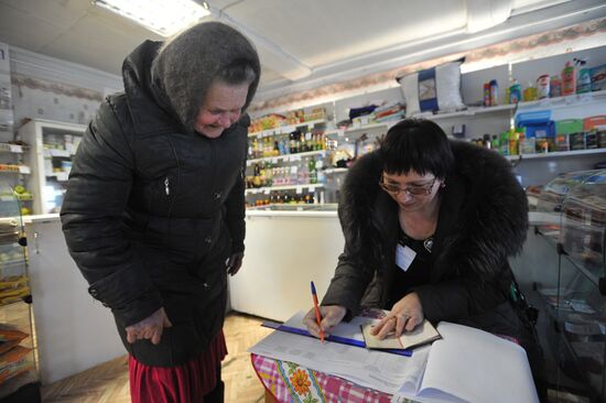 Early voting in Russian presidential elections