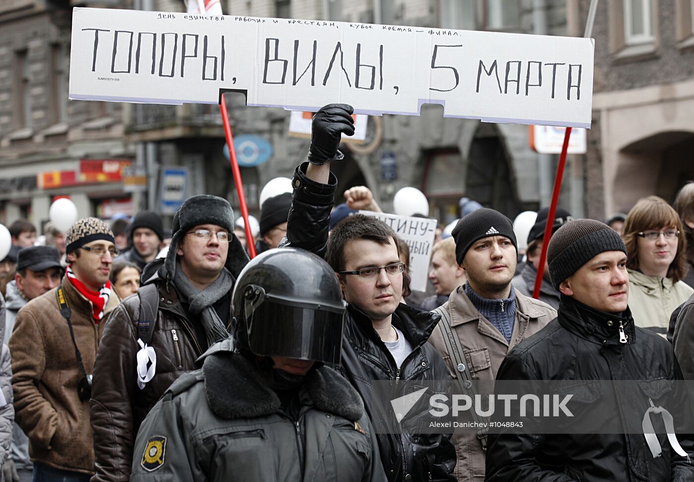 For Fair Elections rally in St Petersburg