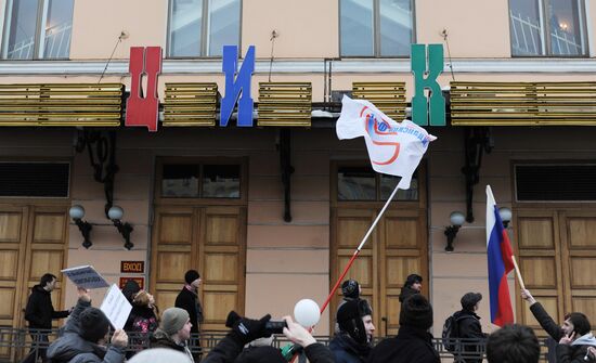Rally "For Fair Elections" in St Petersburg
