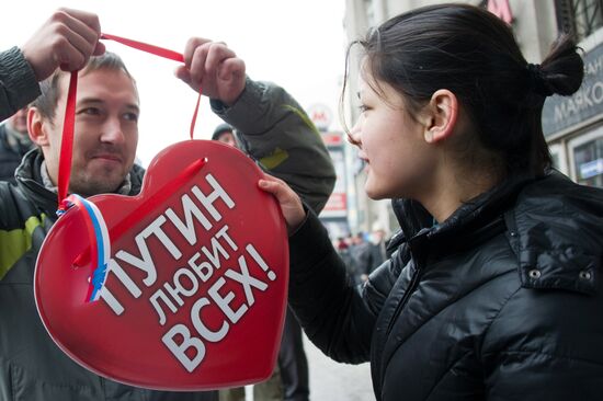 Vladimir Putin support rally in Moscow
