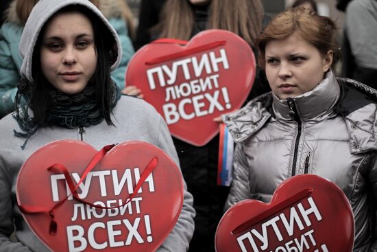Vladimir Putin support rally in Moscow