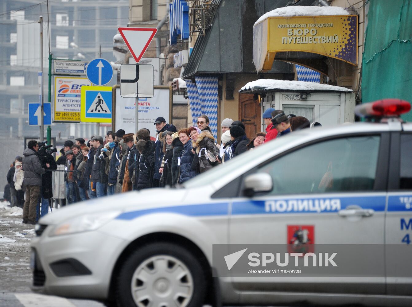 White Circle rally staged in Moscow