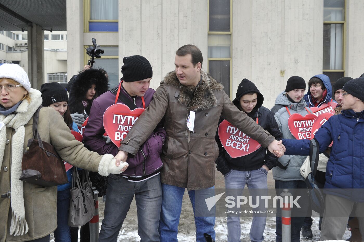 White Circle rally staged in Moscow