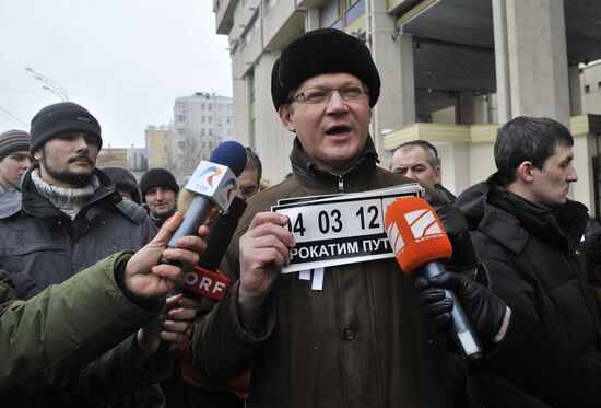 White Circle rally staged in Moscow