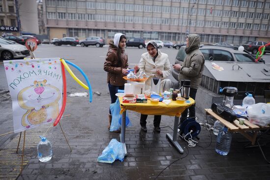 White Circle rally staged in Moscow