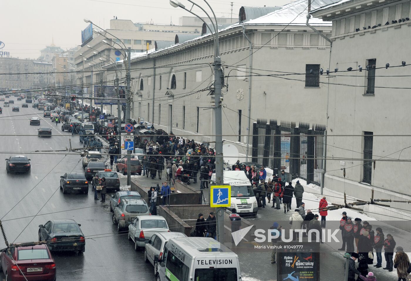 White Circle rally staged in Moscow