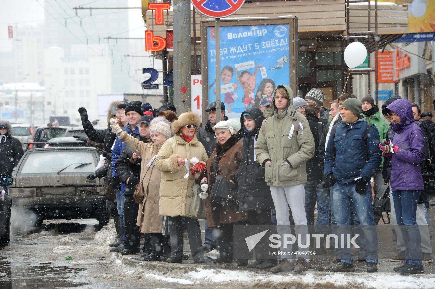 Big White Circle rally on Garden Ring