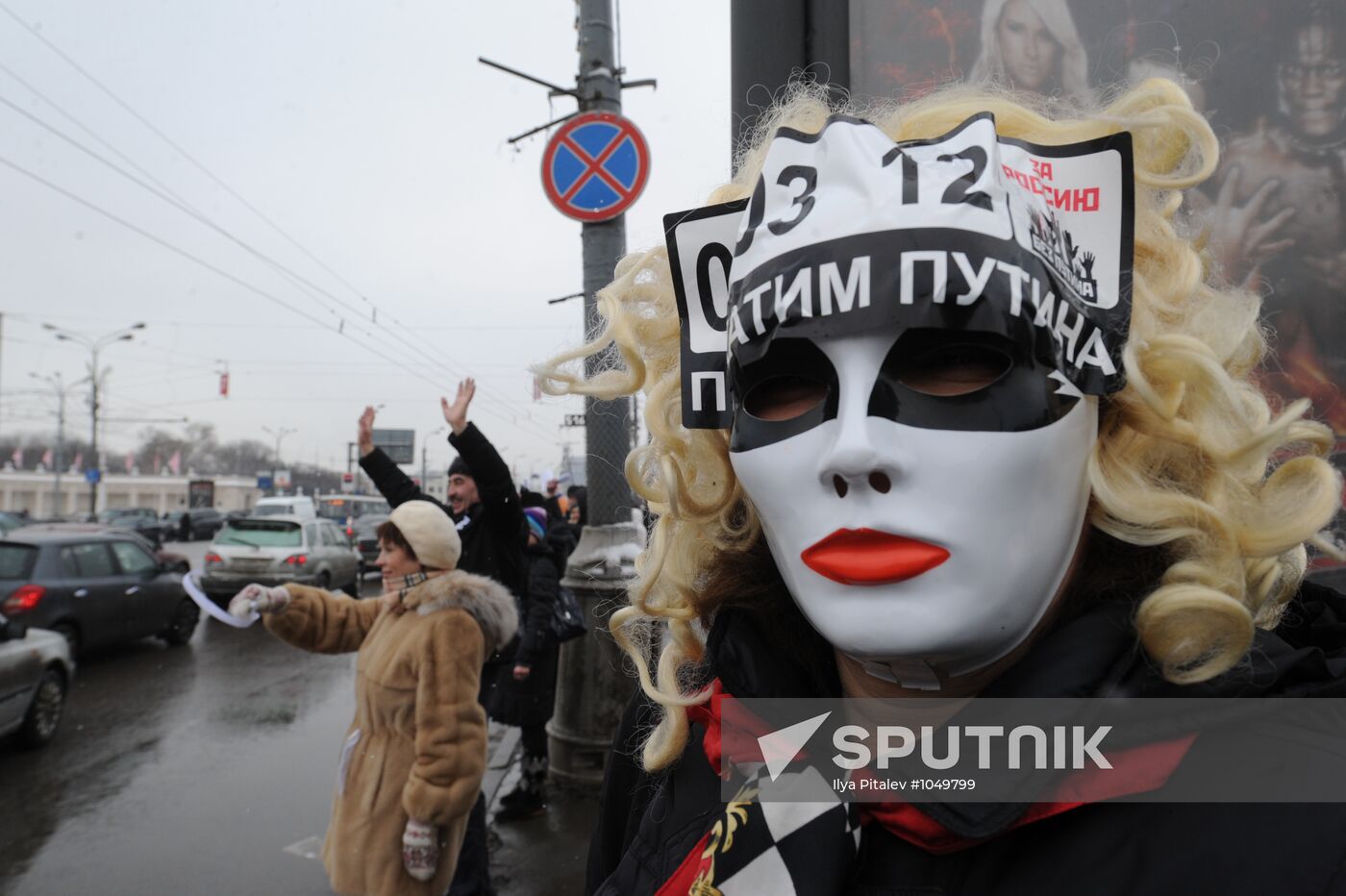 White Circle rally staged on Moscow's Garden Ring