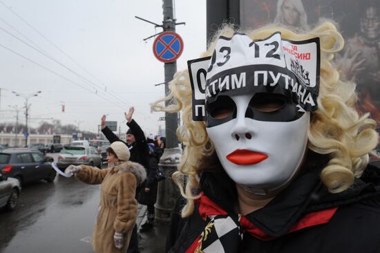 White Circle rally staged on Moscow's Garden Ring