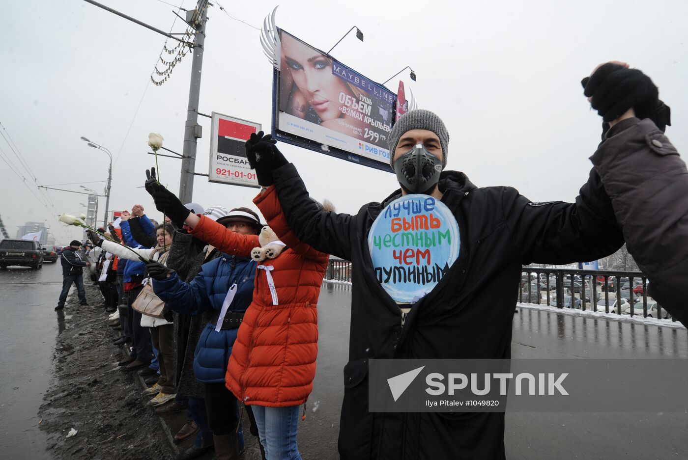 White Circle rally staged on Moscow's Garden Ring