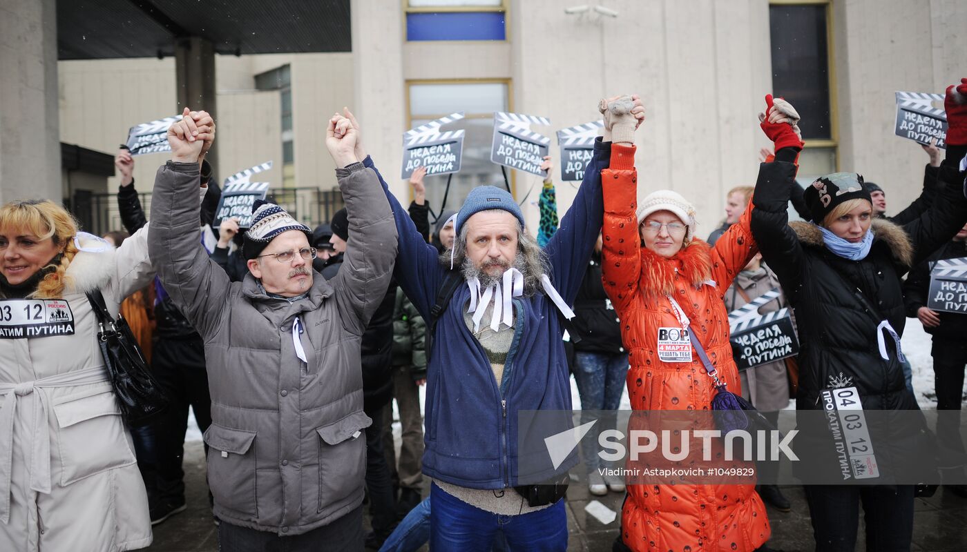White Circle rally staged in Moscow