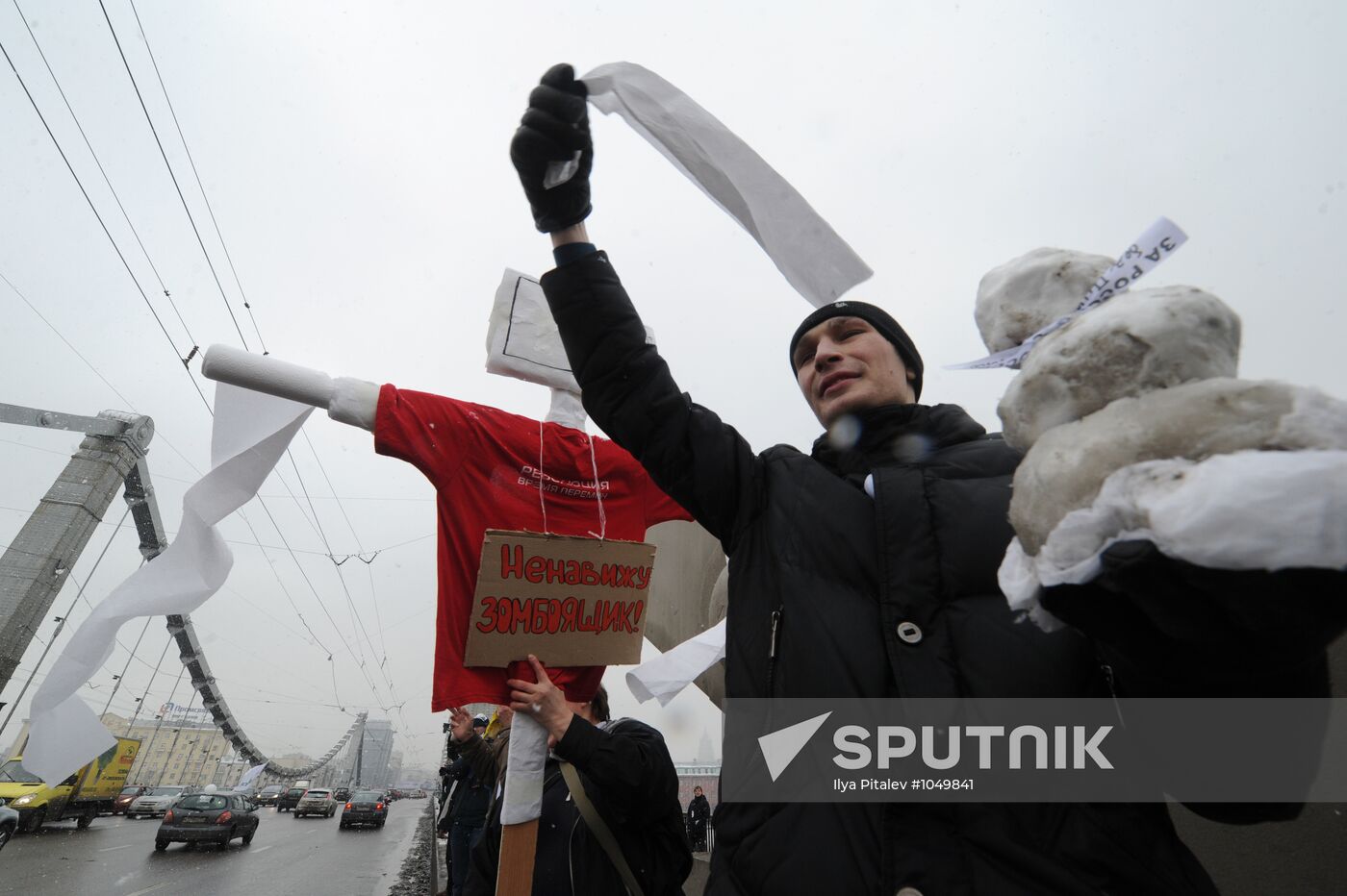 White Circle rally staged on Moscow's Garden Ring