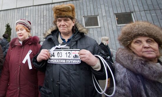White Circle rally staged in Moscow
