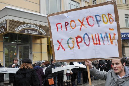 White Circle rally staged in Moscow