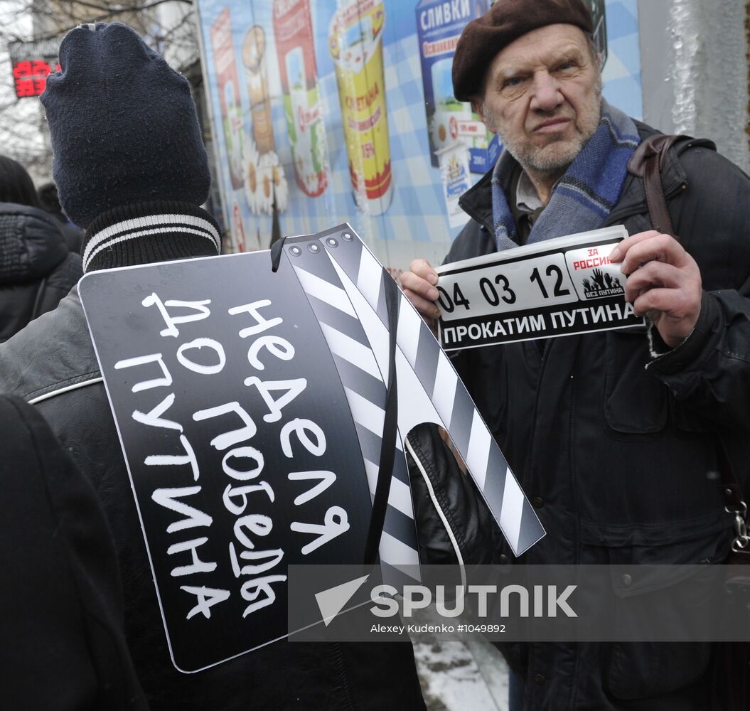White Circle rally staged in Moscow