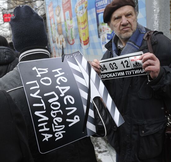 White Circle rally staged in Moscow