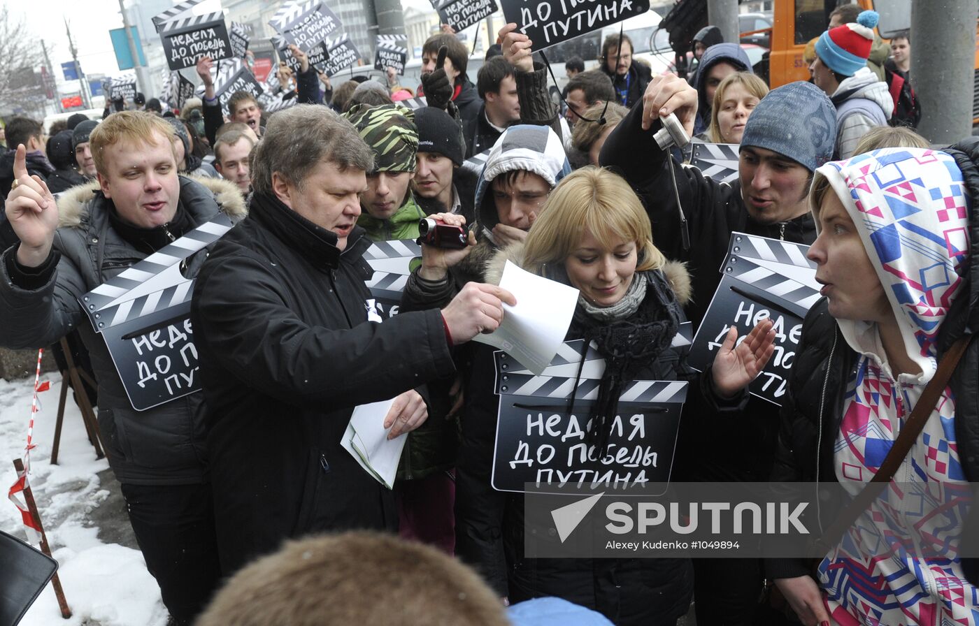 White Circle rally staged in Moscow