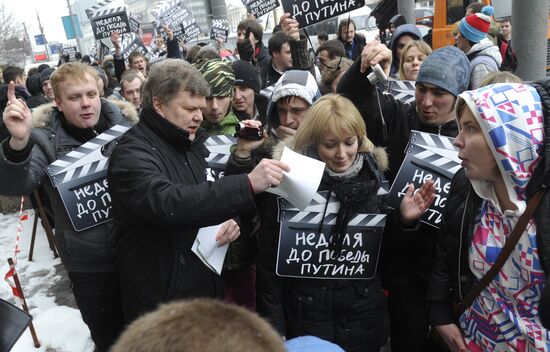 White Circle rally staged in Moscow