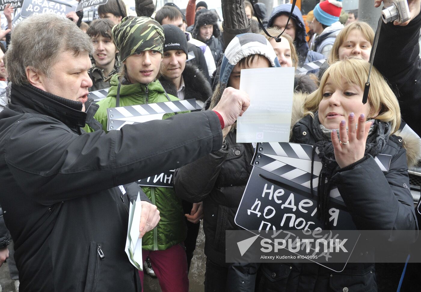 White Circle rally staged in Moscow