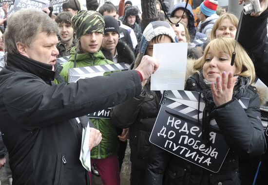 White Circle rally staged in Moscow